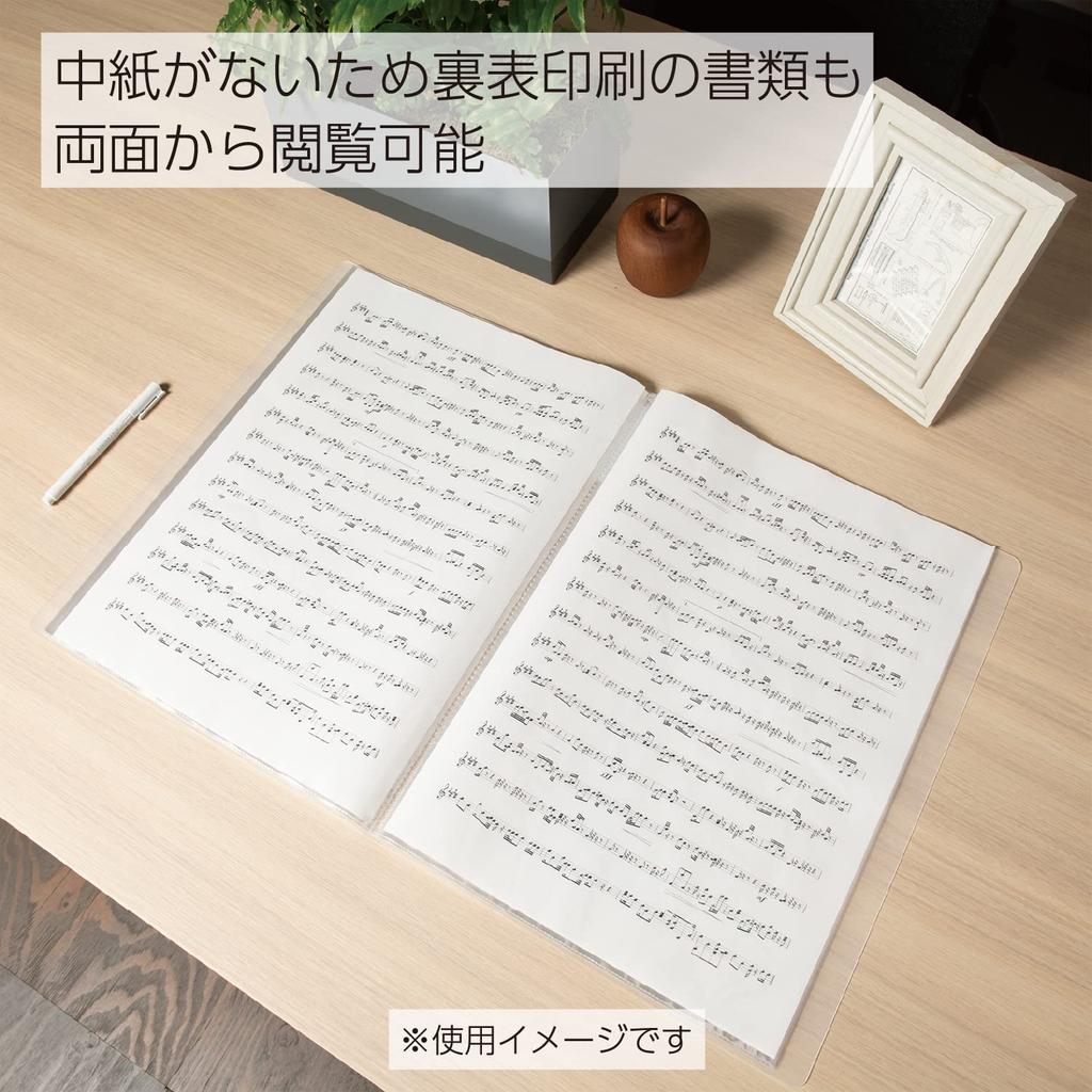 Kokuyo Clear File Carry-All Fixed Type Back Pocket A4 20 Pockets Transparent LR-5001T