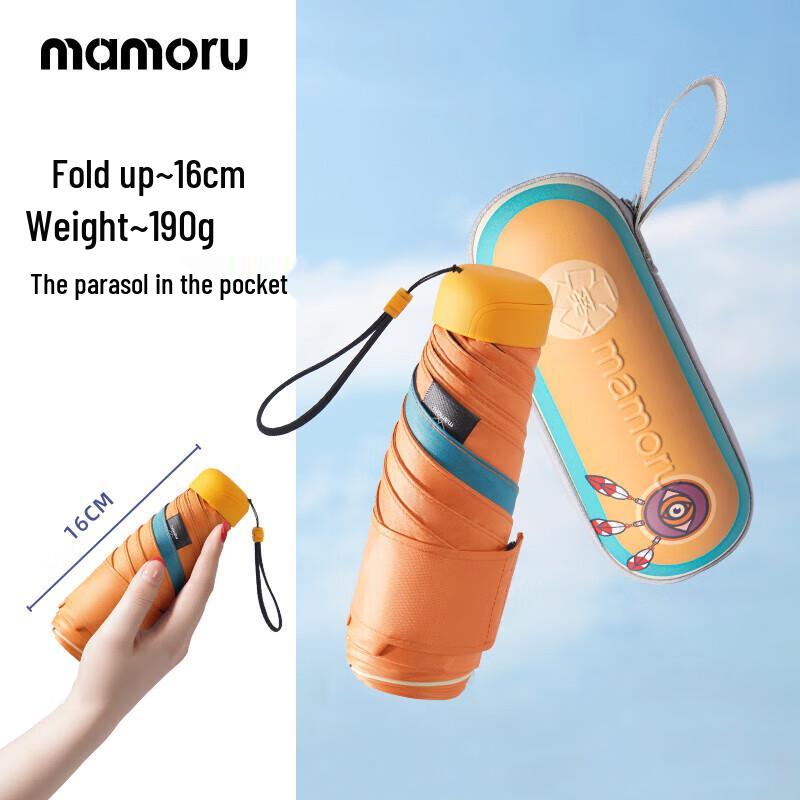 MAMORU Mini Capsule UV Sun Umbrella