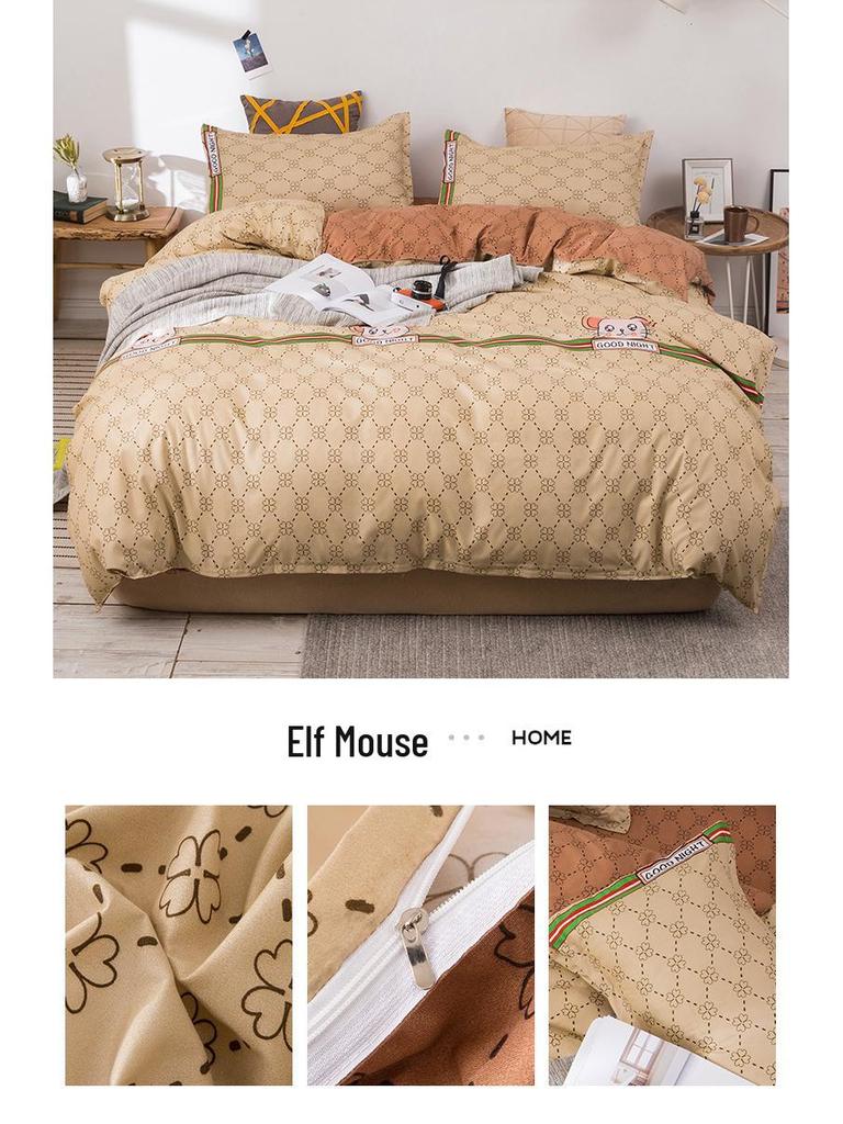 Aloe Vera Cotton Four-Piece Gift Set