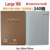 Large 16K Kraft Paper Composition Notebook for Students, Language Arts, 400-Word Grid.