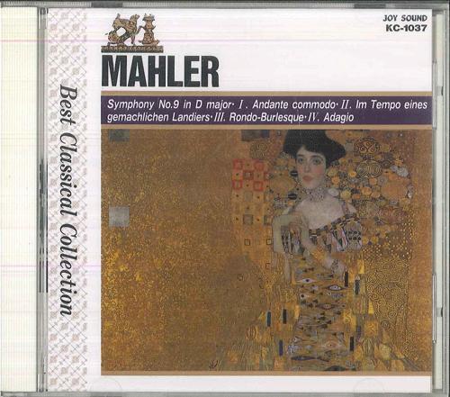 

CD BRUNO WALTER VIENNA PHILHARMONIC O Mahler Symphony No.9 in D major KC1037 JOY SOUND 1996 Japan Classical Used