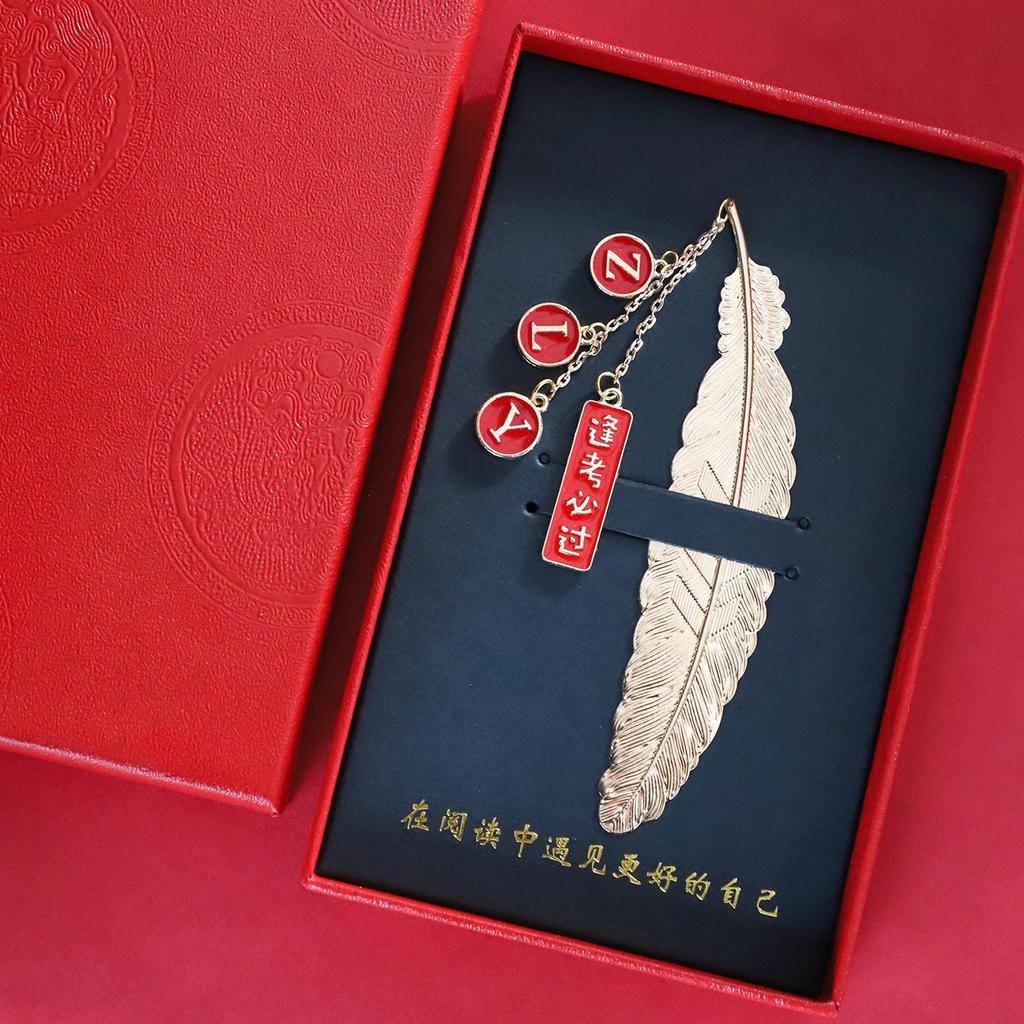 DIY Graduation Gift: Classic Chinese Style Bookmark for Entrance and High School Exams