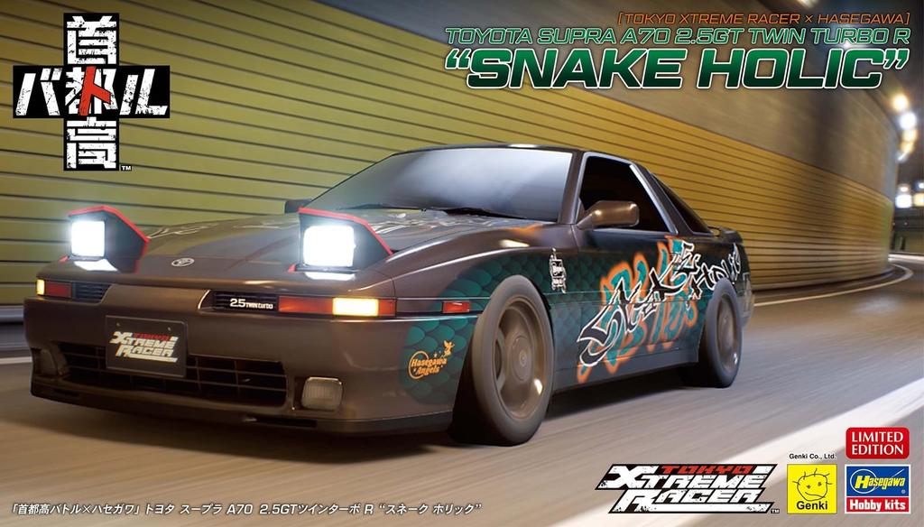Hasegawa Shutokou Battle X Hasegawa Toyota Supra A70 Twin Turbo R Scale Plastic Model Kit SP669 2.5GT "Snakeholic" 1/24