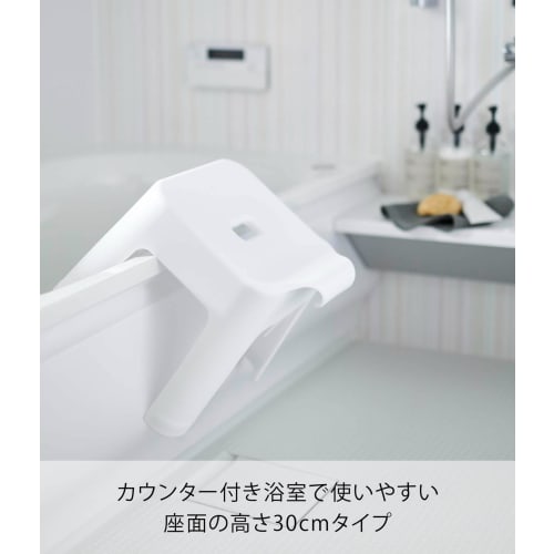 Yamazaki SH30 Bath Stool, White, Approx. W35 X D33 X H34cm (Seat: Approx. H30cm), Tower Design, Breathable and Quick-Drying, 5526