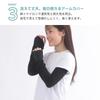 fivebear Linen Arm UV Long Made in Black Women's Covers, Protection, Sleeve, Japan, (fb40054)