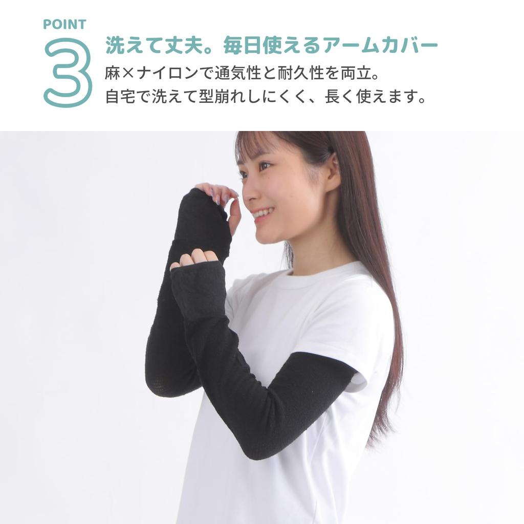 fivebear Linen Arm UV Long Made in Black Women's Covers, Protection, Sleeve, Japan, (fb40054)