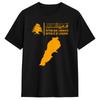 Lebanon Resist Fist Lebanese Flag Cotton T Shirt For Unisex Summer Funny Tshirts Novelty Tee Shirt Plus Size Wholesale Clothes