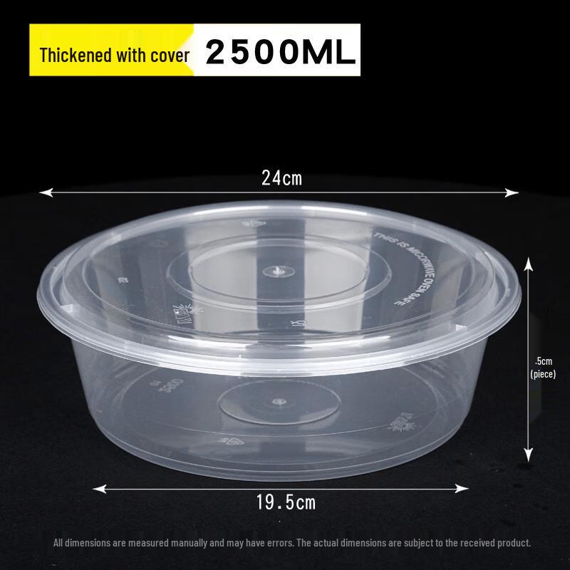 Disposable Round Takeout Food Container