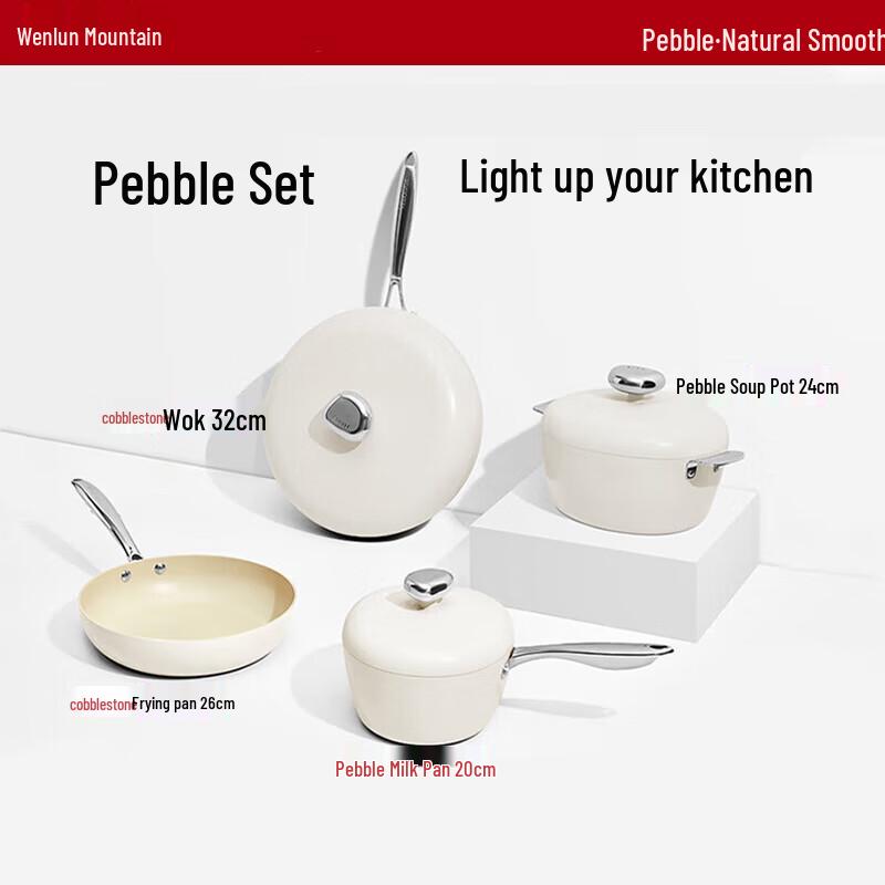 

VELOSAN Pebble Non-stick Maifan Stone 4-Piece Cookware Set