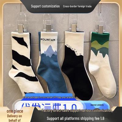 Asimetrik Trend Çoraplar - Unisex Japon Sokak Stili Her Mevsim İçin