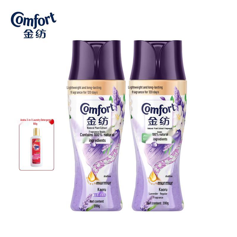 Kinfor Laundry Scent Booster Beads
