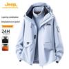 JEEP Unisex 3-in-1 Waterproof Outdoor Mountaineering Jacket