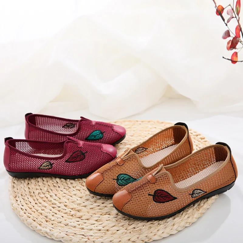 Women's Printed Shoe Upper Fishing Shoes Canvas Flat Mesh Breathable Comfortable Fashionable and Casual Board Shoes