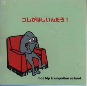 

CD - You want this! FECB3001 Feiz Inc. 1999 Japan ObiSoul/Funk Used