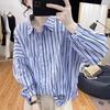 Autumn Bat-sleeved Pure Cotton Striped Long-sleeved Shirt Women's 1116 Korean Loose Age-reducing Top Retro Lapel Shirt