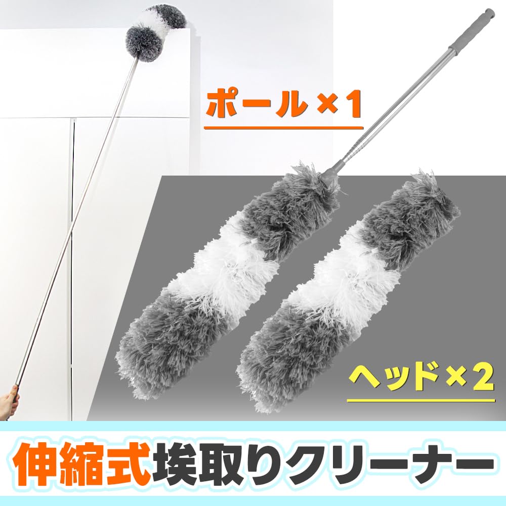 Microfiber Dust High Indoor On Washable with Water Duster, Removal, Stretchable, Places, Washable, Foldable, Lighting, Rack,