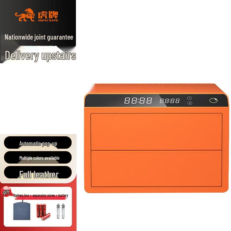 TIGER Smart Fingerprint Drawer Safe