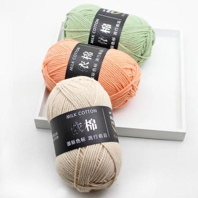 Filato di Cotone Latte a 4 Fili Yimian per Uncinetto & Artigianato Fai da Te