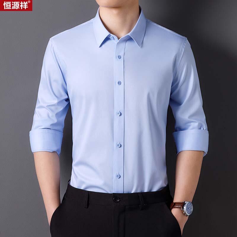 Hengyuanxiang Men's Triple-Proof Wrinkle-Free Long Sleeve Shirt
