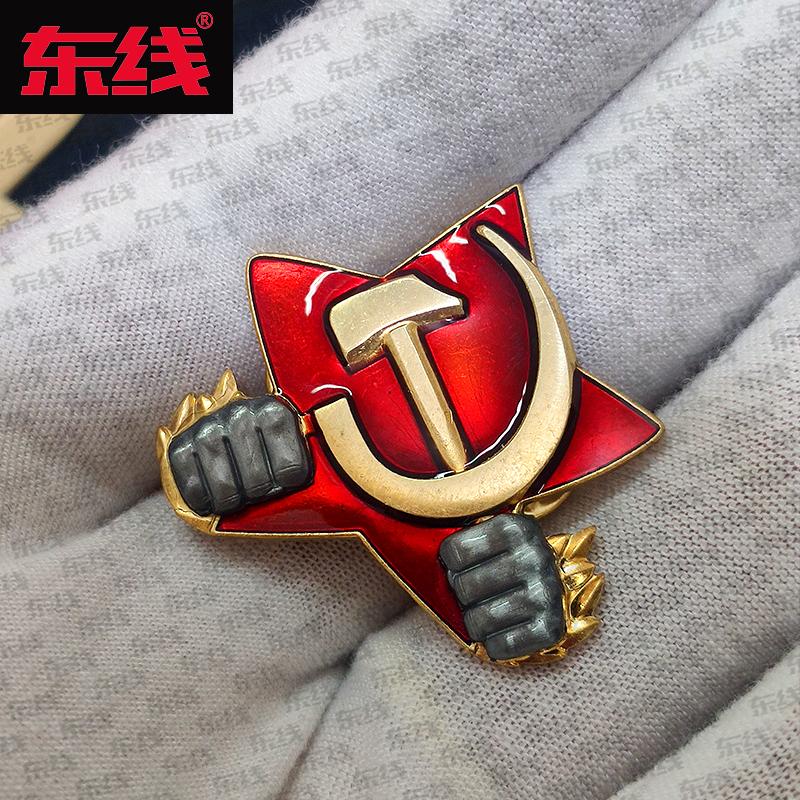 Eastern Front Original Design Red Soviet Series Medal Red Power Badge Soviet Light Badge