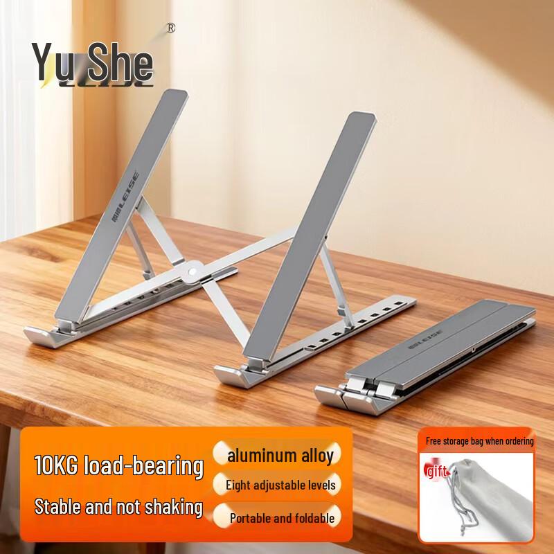 

LEISE LS-XT3 Aluminum Laptop Cooling Stand