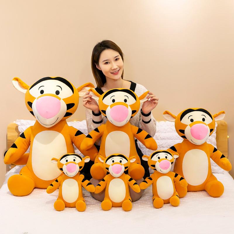 Tigger Plush Toy Cartoon Stuffed Animal Doll Home Decoration Cute Kids Gift