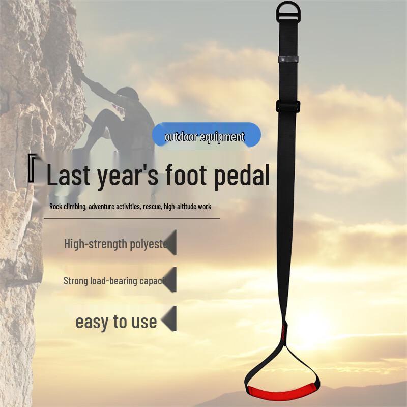 MABOO Наручный регулируемый педальный зажим