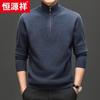 Hengyuanxiang Men's 100% Wool Stand Collar Zipper Sweater