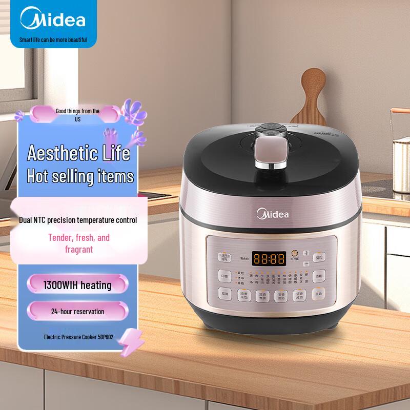 Midea 5L IH Electric Pressure Cooker CN plug (adapter included)