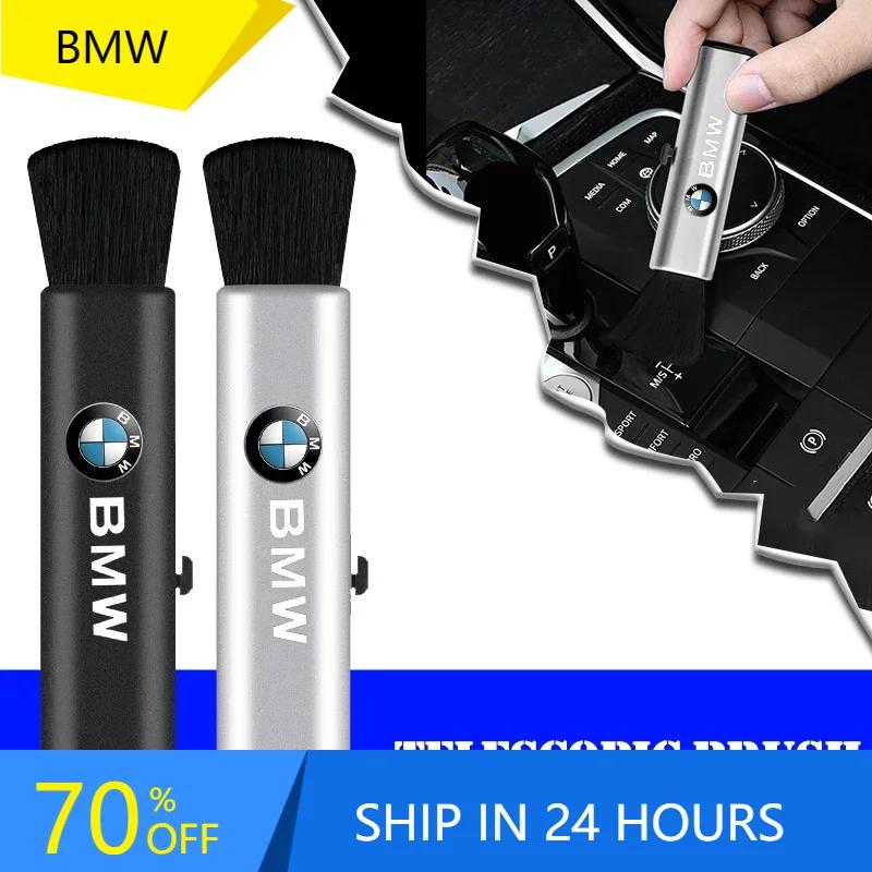 X6 X7 Car Air Conditioner Outlet Clean Brush Dust Remover Accessories For BMW M E46 E90 E60 F10 F30 F20 E39 E36 X5 E70 F25 E92 X