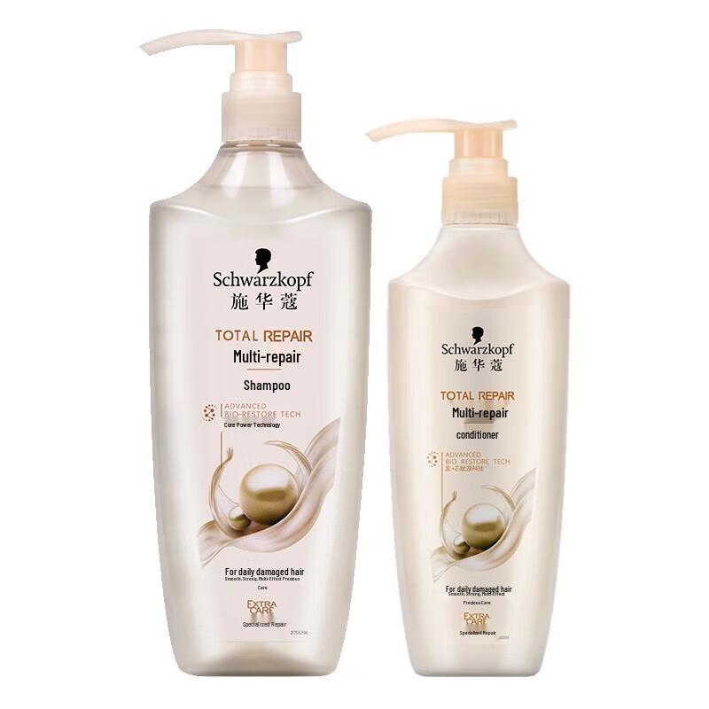 Schwarzkopf Multi-Effect Repair Hair Care Set