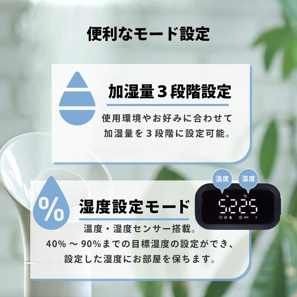Humidifier Large Capacity Ultrasonic 14L Sterilization Stylish Top Water Supply Up to 28 Tatami Maximum Humidification Volume Humidity Setting