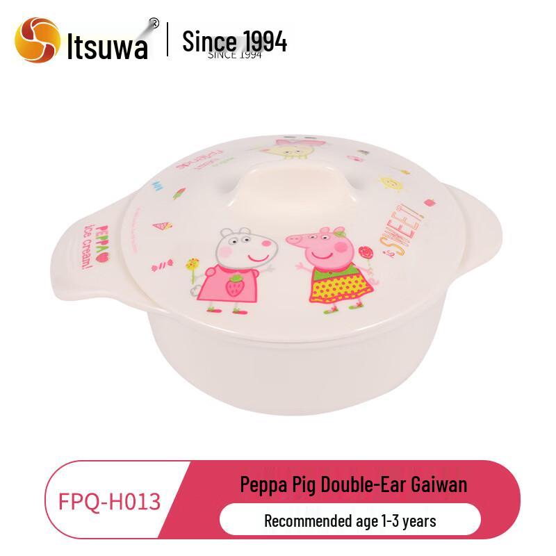 WUHE Peppa Pig Kids Melamine Bowl Set