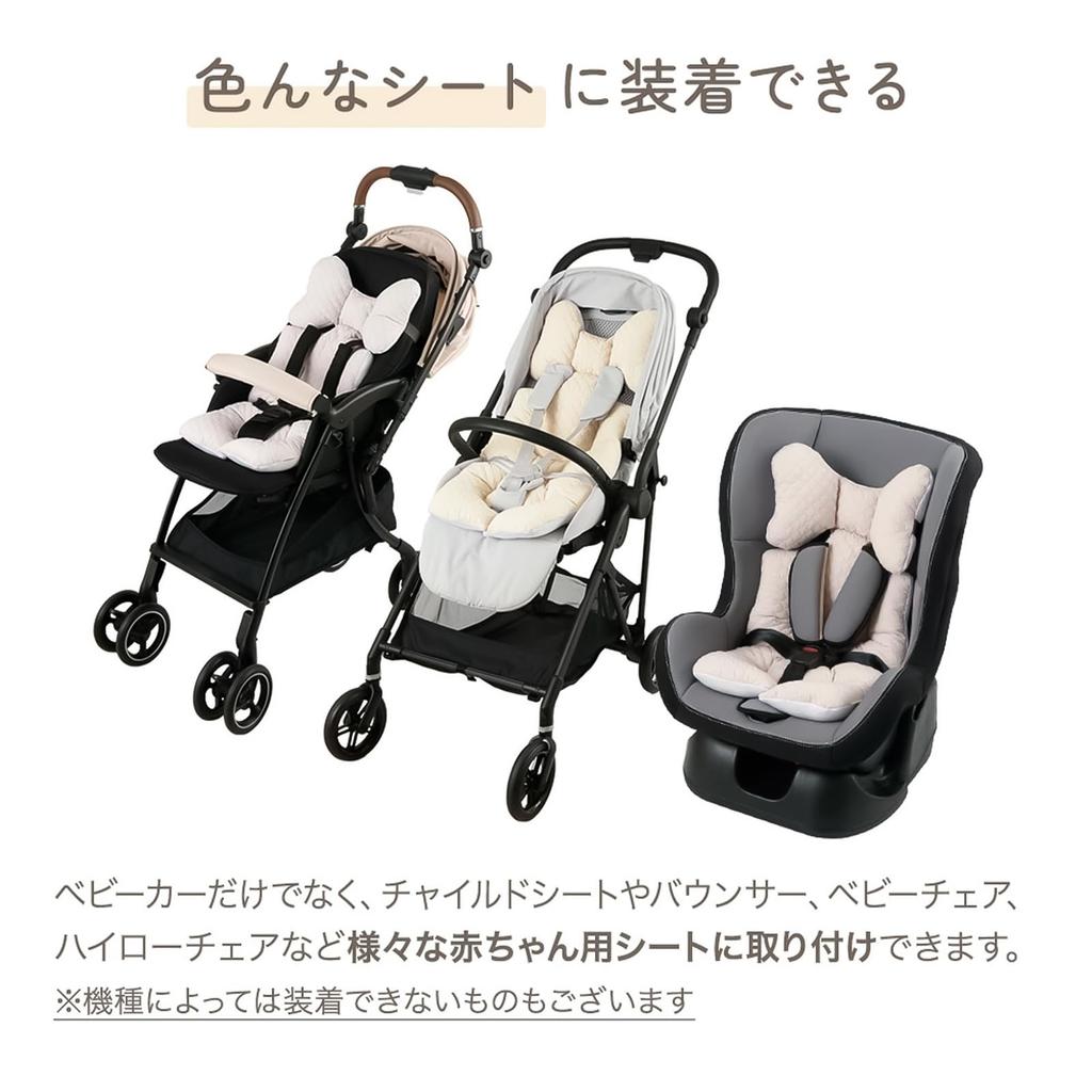 Ange Smile Stroller Cushion, Thick, Reversible, Mesh, 100% Cotton, Suitable for Buggies and Car Seats, Muted Beige