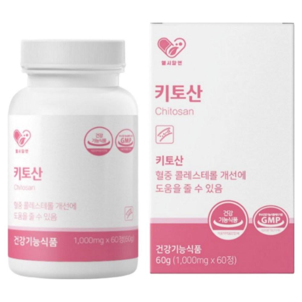 Chitosan Cholesterol & Body Fat Reduction Health Functional Food 60 Tablets 1 Pcs Ingredients: May Be Subject To Change | 60 Tablets 1 Pcs