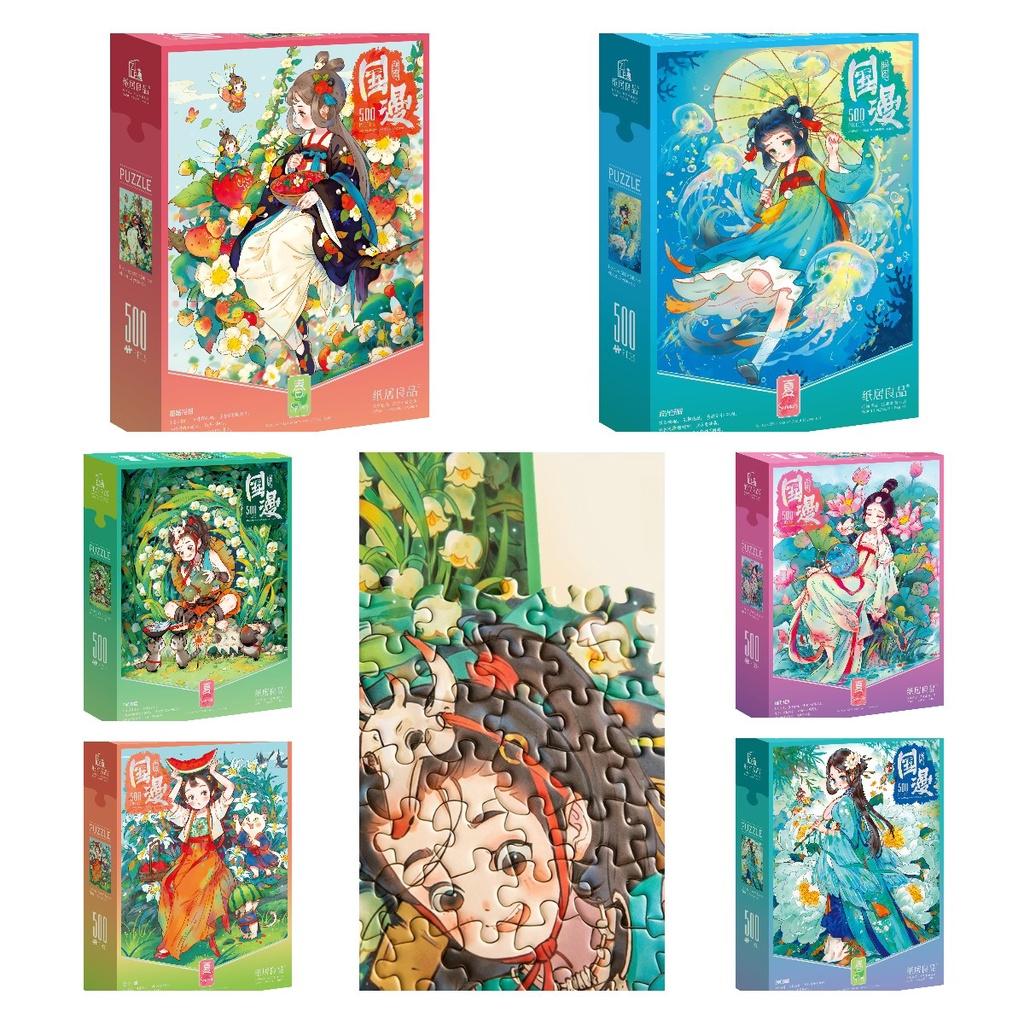 High-difficulty Chinese Puzzle With 500 Pieces For Stress Relief And Gift-giving