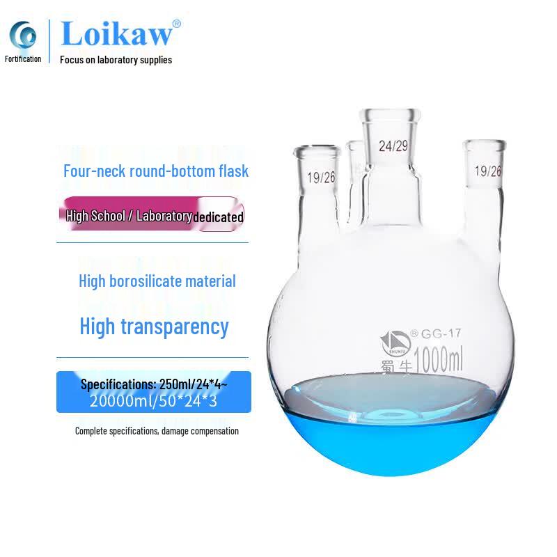 Shu Niu High Borosilicate Four-Neck Round Bottom Flask 500ml