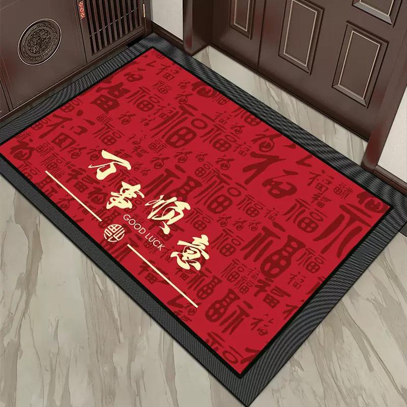Red Non-Slip Entrance Doormat - Dirt-Resistant, Festive Home Entry Rug