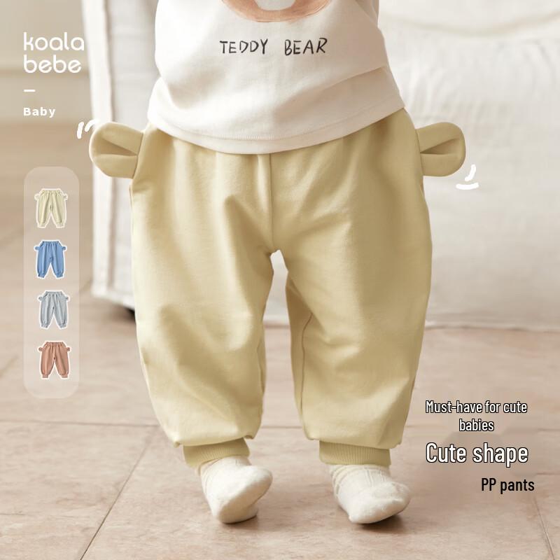 

Koala Bear Little Ear PP Pants 73