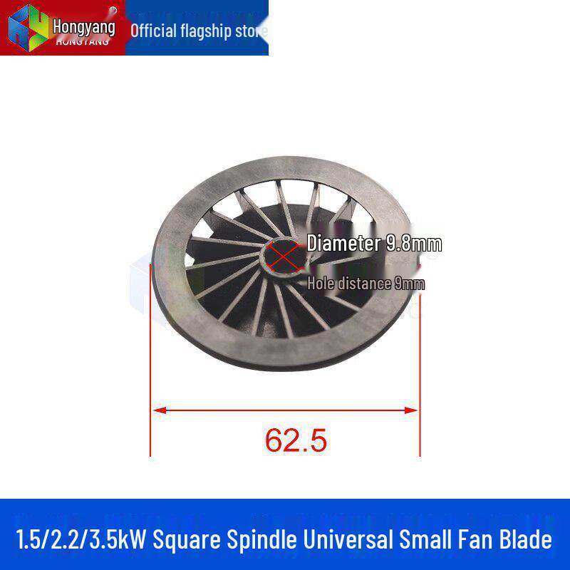 Air-Cooled Spindle Motor Fan, Universal Rear Cover for Engraving Machines