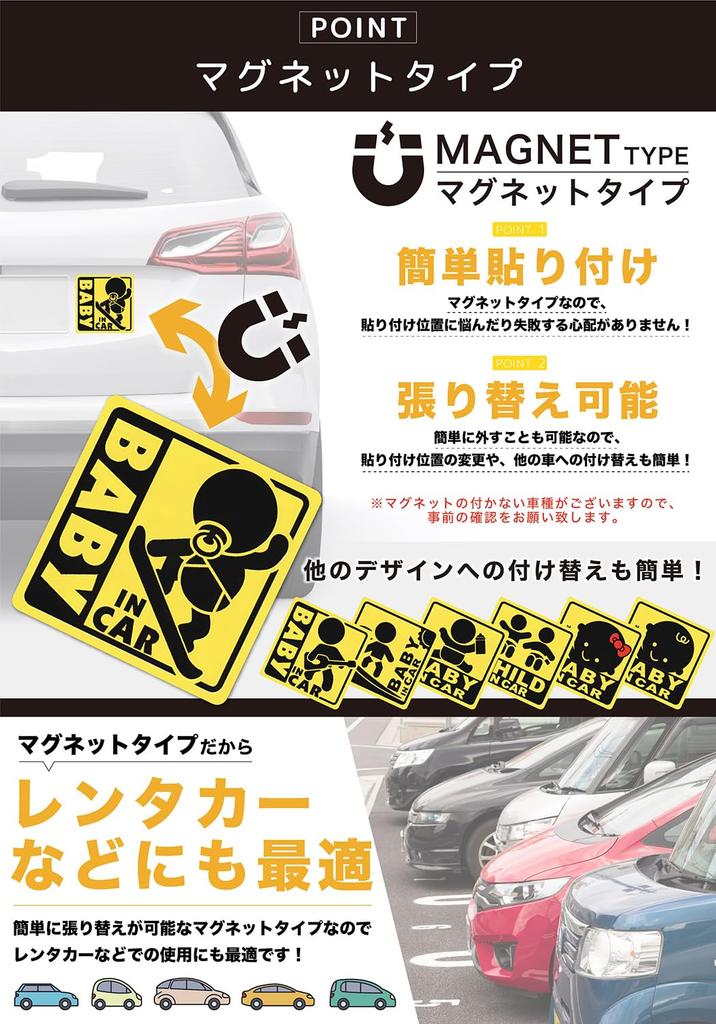 Sorave Baby Car Magnet Reflective Baby Riding BABY IN CAR Safety Sign (Child)