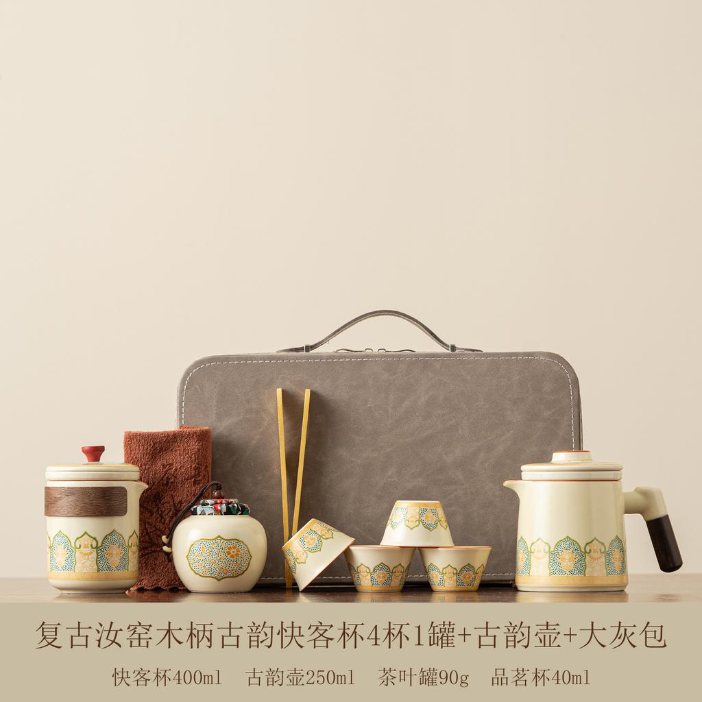 Chinese Simple Portable Travel Tea Set Ceramic Teapot Teacup High-end Outdoor Business Practical Gifts