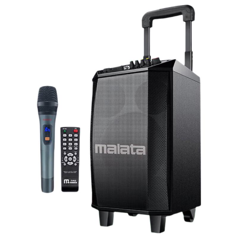 Malata M+9015C 8-Inch Portable Outdoor PA Speaker (CN Version)