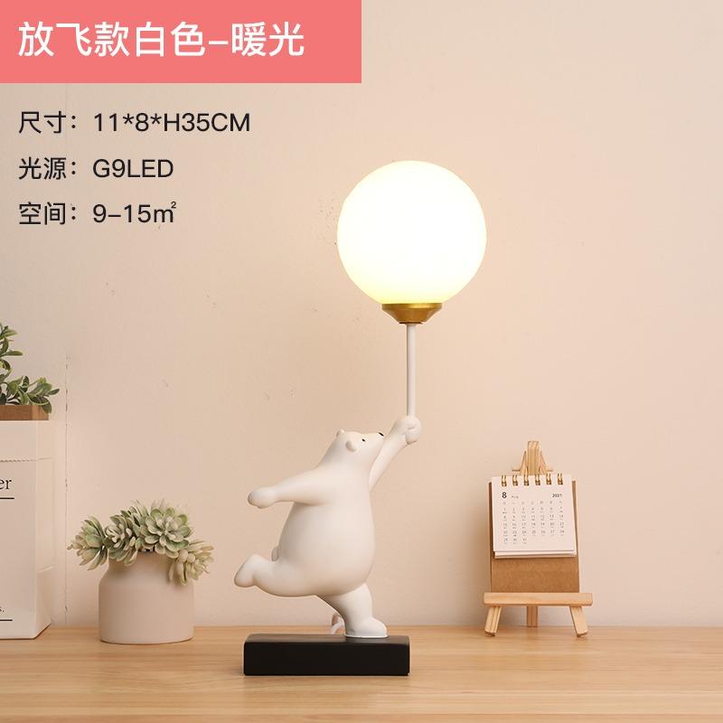 Modern Bear LED Table Lamp Art Deco Resin Desk Lamp Bedroom Lamp Creative Living Room Loft Decor Children's Room Desk Light