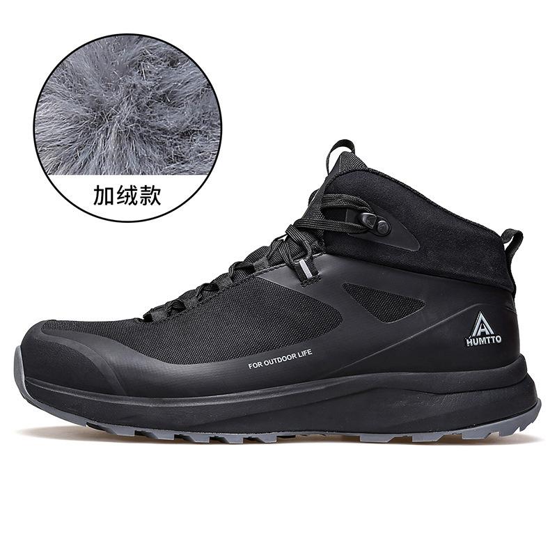 

Hantu outdoor high-top hiking shoes, velvet warm and comfortable sports and leisure shoes, non-slip and wear-resistant hiking and climbing shoes 46