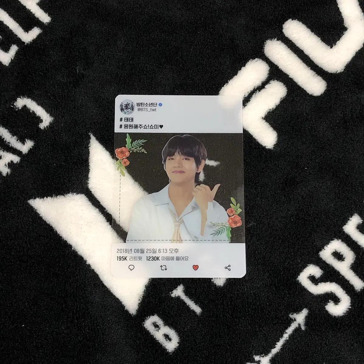 

Пуленепробиваемый Рубсел С Люби Себя Люблю Тебя Клетка Амибус Фотокарточка Тэ Хён V Bts Пока