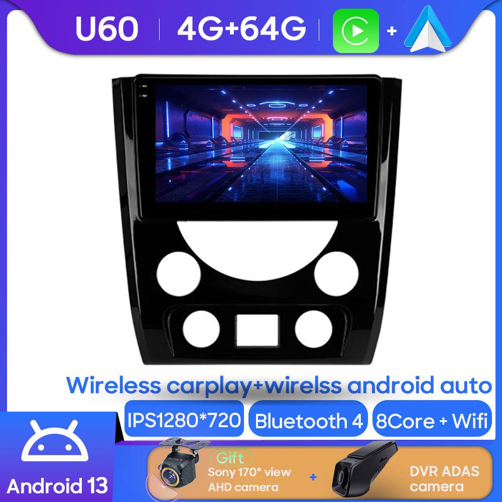 For SsangYong Rexton Y290 III 3 2012 - 2017 Android 13 Car Unit Multimedia GPS Player Radio Wireless Carplay Android Auto 2din