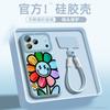 Applicable to Apple 17Pro mobile phone case, advanced sense silicone case iPhone16promax with bracket, hand rope 15/14.