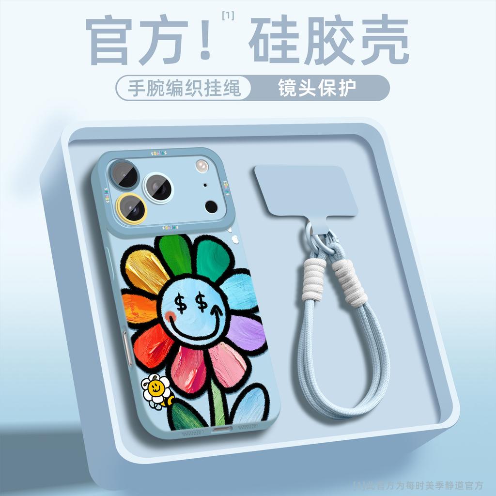 Applicable to Apple 17Pro mobile phone case, advanced sense silicone case iPhone16promax with bracket, hand rope 15/14.