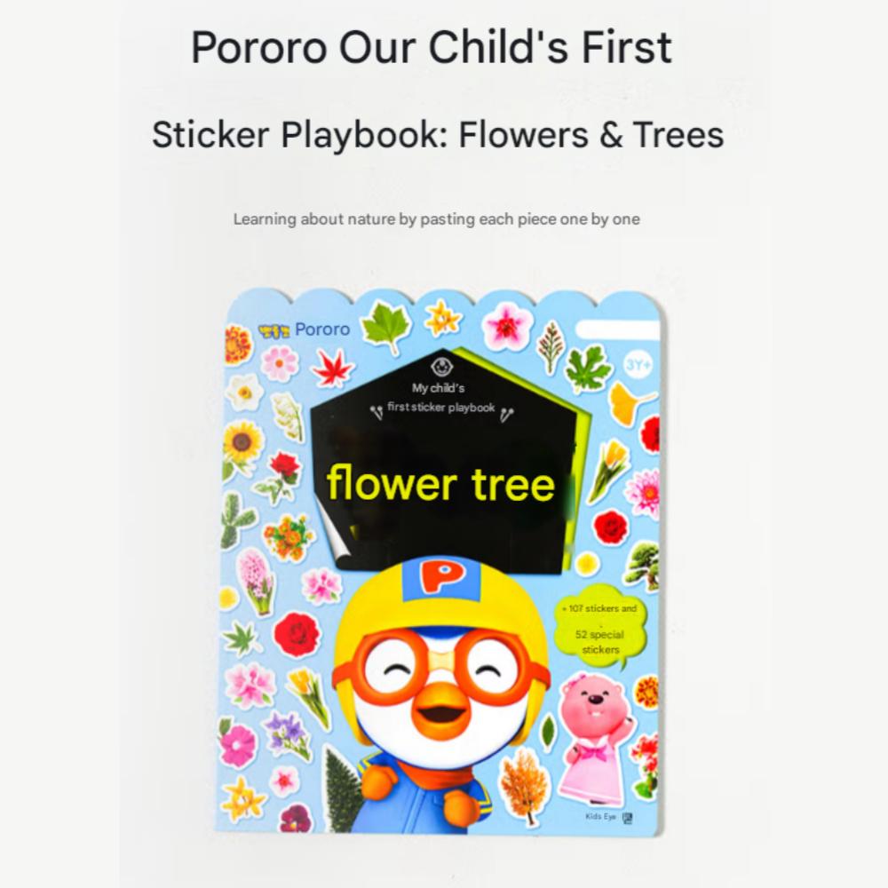 Pororo Sticker Playbook: Flower and Tree